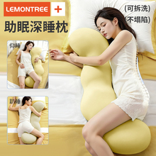 床上夹腿睡觉长条抱枕靠枕女生专用男款孕妇宿舍侧睡儿童睡眠神器