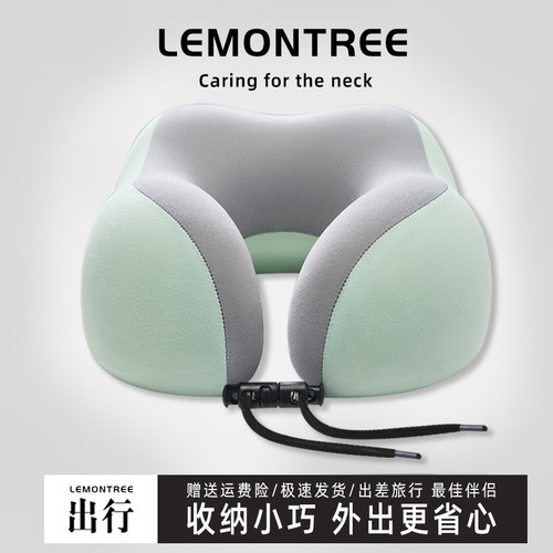 记忆棉u型枕旅行飞机护颈枕头u形