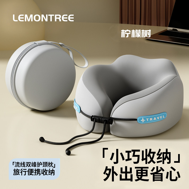 u型枕旅行颈枕脖子头枕飞机便携