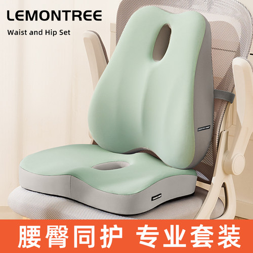 护腰靠垫办公室腰靠坐垫一体腰垫