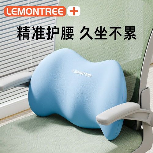 腰靠腰枕靠垫座椅腰托护腰办公室
