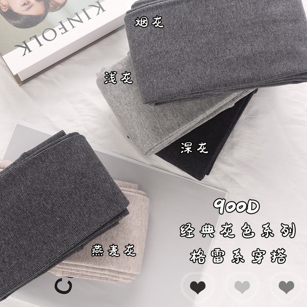 格雷系打底裤女灰色外穿薄绒棉裤踩脚连裤袜保暖九分秋冬加绒加厚