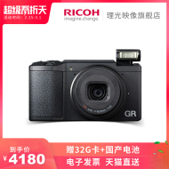 【官方旗舰店】Ricoh/理光 GR II 数码相机GR2 高清便携相机GRII