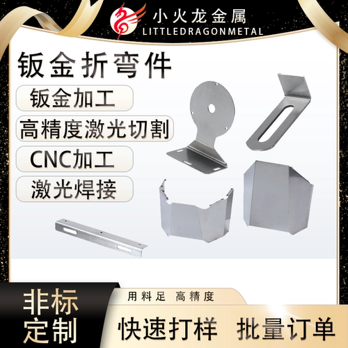 304/201不锈钢板定制激光铝板