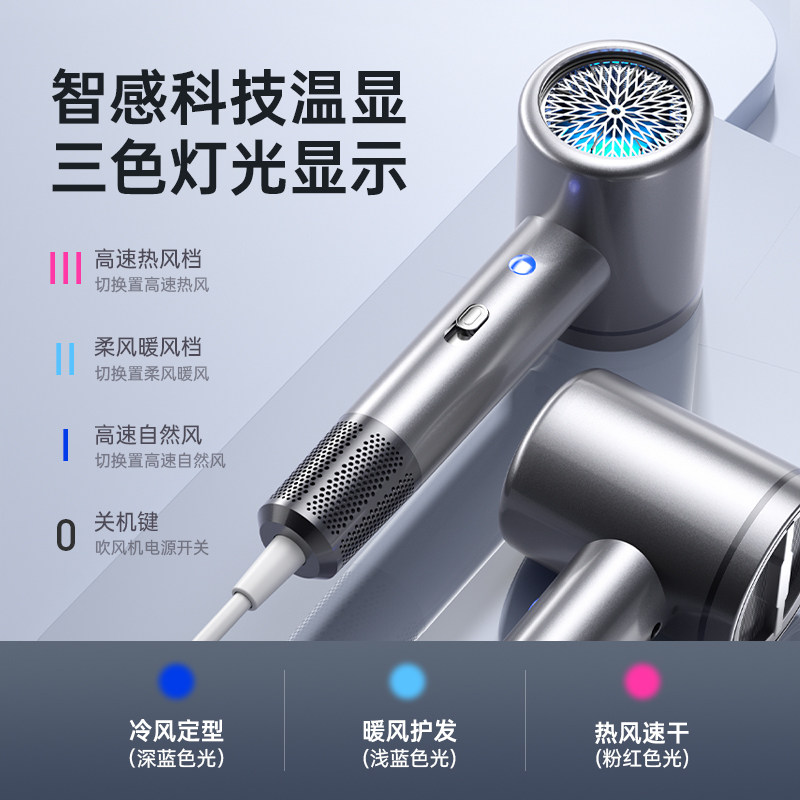 【德国机芯】高速静音吹风机