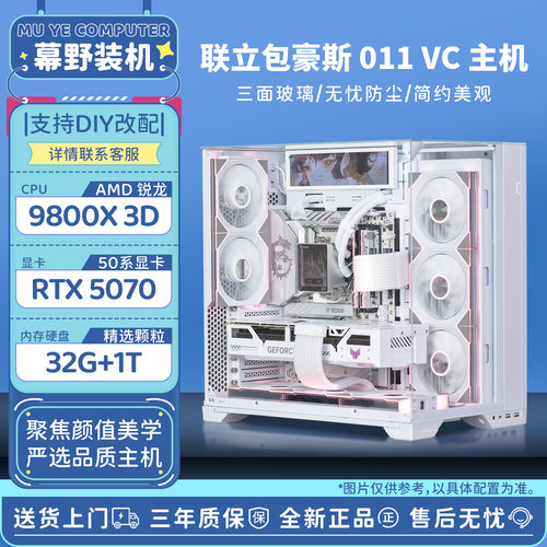 联力包豪斯O11/COMPTER海景房
