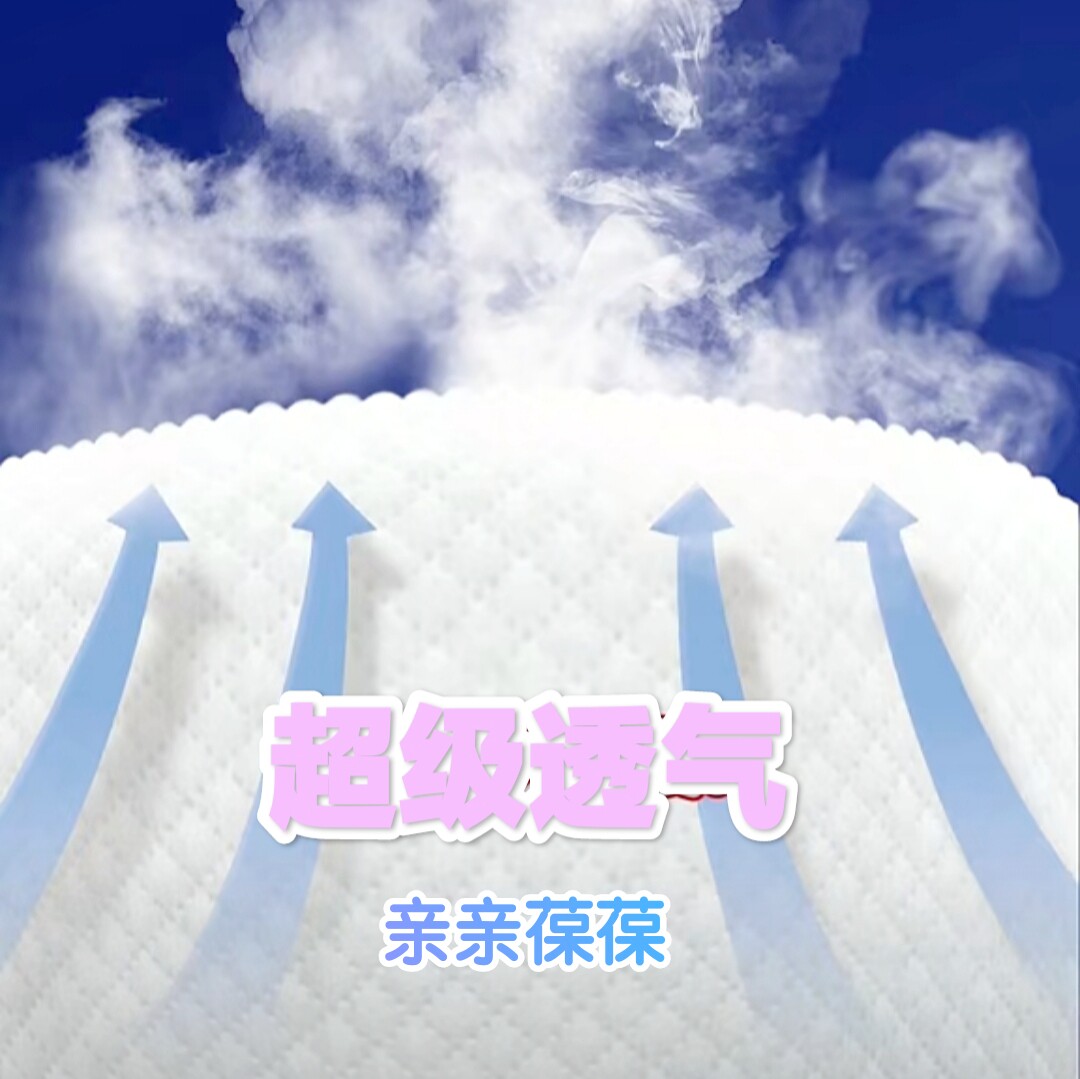 亲亲葆厂家特惠正品升级泡泡腰围