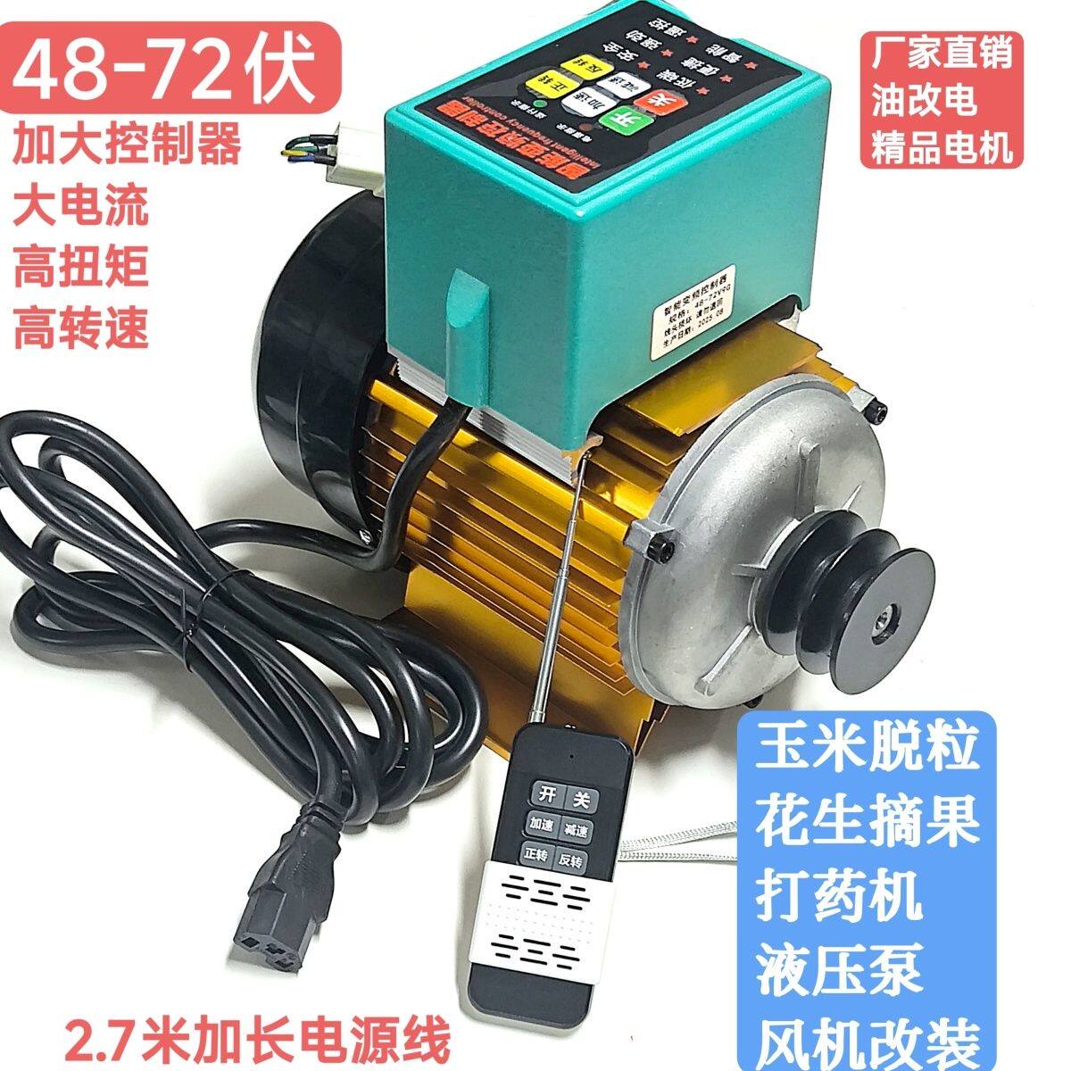 电动打药机电机农用高压柱塞泵