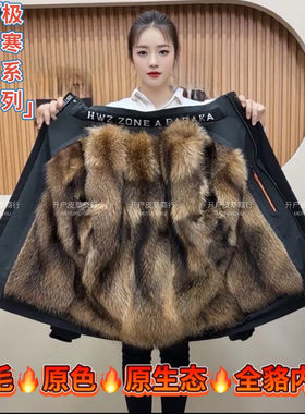派克服男冬季内胆可拆卸短款全貉整皮加厚皮毛一体保暖皮草外套
