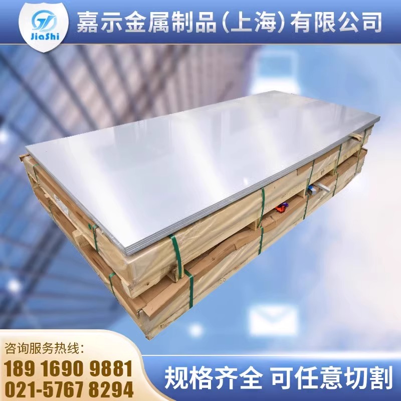 2A12t4铝板 2A11 3A21 LY12cz铝棒A2017 6082 2024铝排7075t6铝块