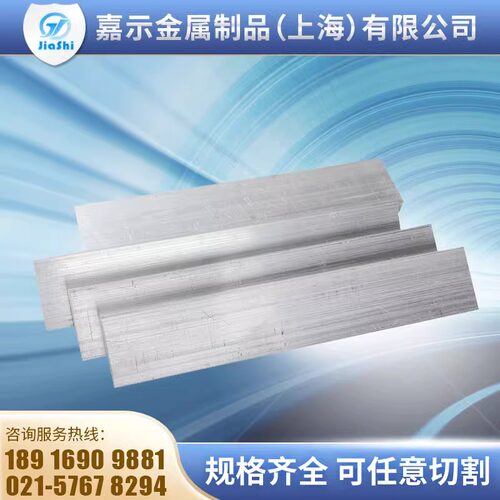 ADC12铝板，ADC12铝棒，ADC12铝型材，厚度1.0mm~420mm可以切割