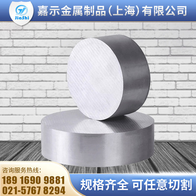 5A06角铝  2A12铝板 5A05-H112铝板 2A12-T4铝棒 7A09铝管