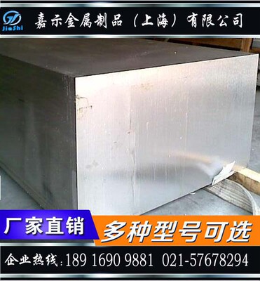 优质5A06铝板 5A06-H112光亮铝合金板 5A06-O态铝板 表面平整