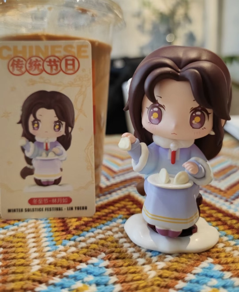 全新泡泡玛特仙剑奇侠传节日系列盲盒可爱手办联名摆件创意礼物