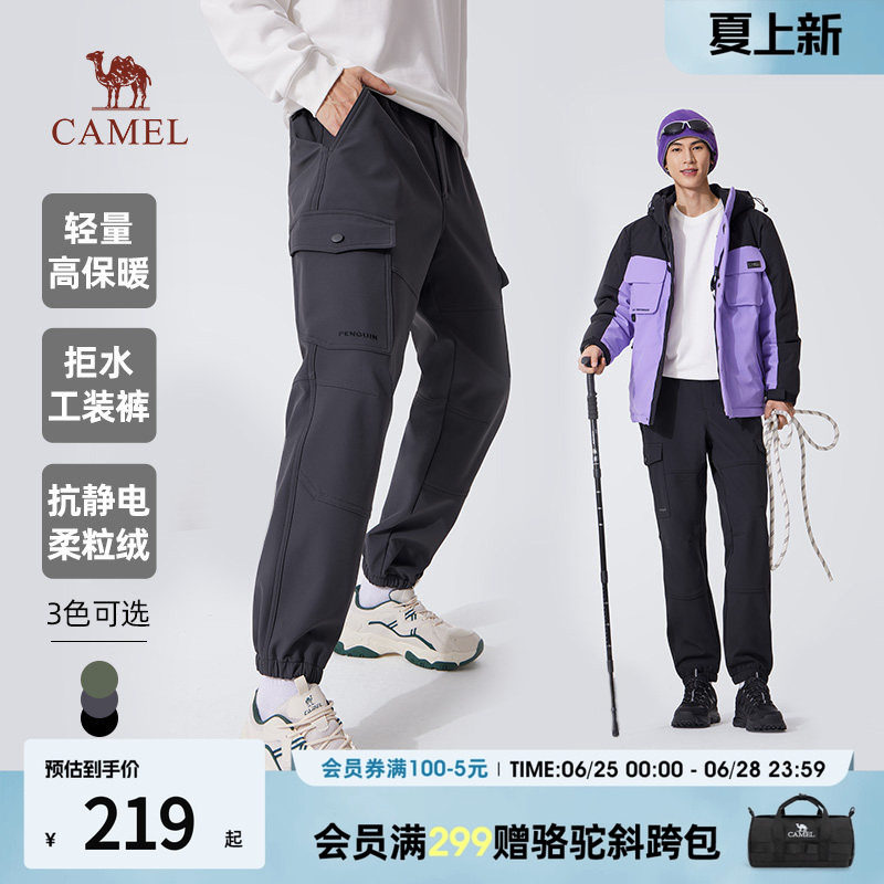 Camel/骆驼休闲长裤骆驼男装