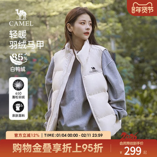 骆驼羽绒服马甲女装2025秋冬季保暖白色短款羽绒内胆马甲休闲外套