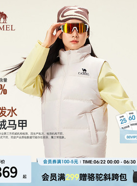 骆驼羽绒服马甲女装2026秋冬季保暖白色短款羽绒内胆马甲休闲外套