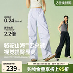 骆驼山海云朵裤女户外工装裤冰感防紫外线多口袋休闲长裤