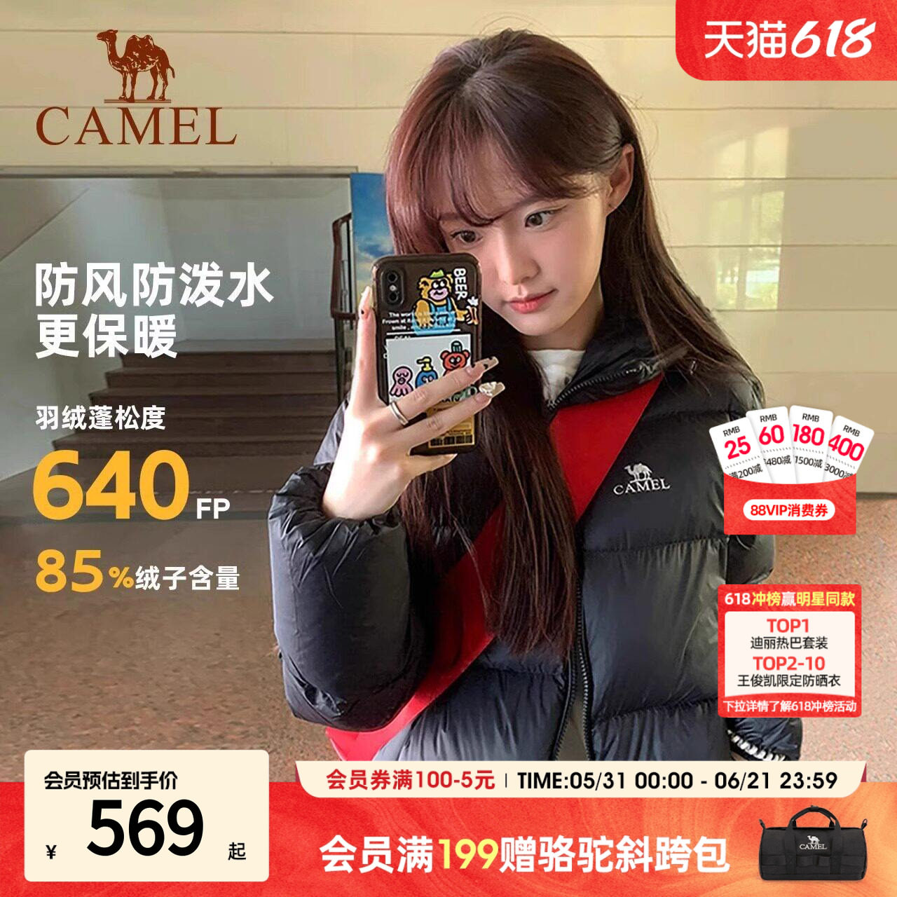 骆驼户外运动保暖羽绒服短款拒水羽绒衣男女款新款保暖外套面包服