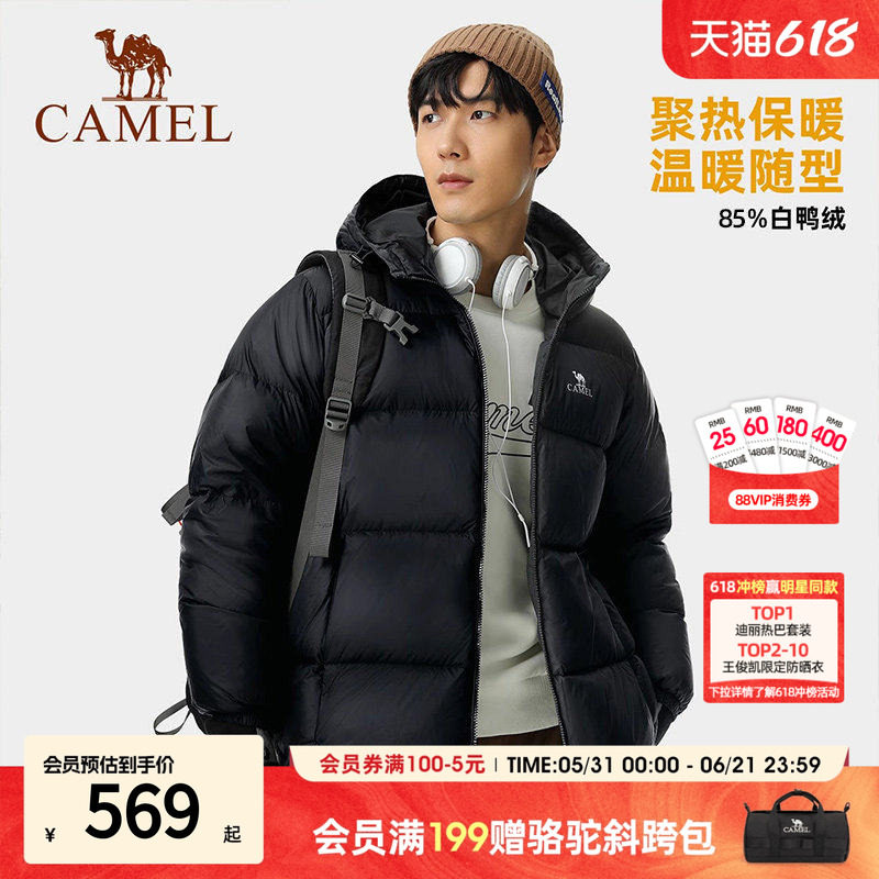 骆驼户外羽绒服短款透气拒水羽绒衣男女款冬季新款保暖外套面包服