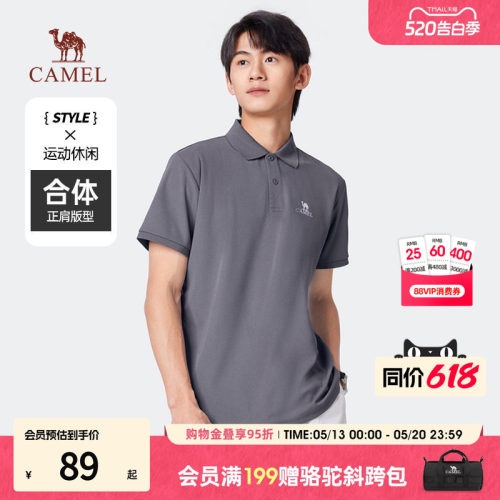 骆驼速干POLO衫男2026夏新款透气短袖高级感帅气运动休闲百搭T恤