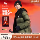 外套2025新款 冬装 连帽面包服男士 骆驼羽绒服火山1.0情侣棉服短款