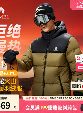 骆驼火山羽绒服男冬季2026新款外套女情侣冬季短款连帽黑色面包服