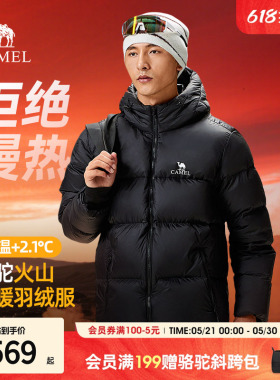骆驼火山羽绒服男冬季2026新款外套女情侣反季短款连帽黑色面包服