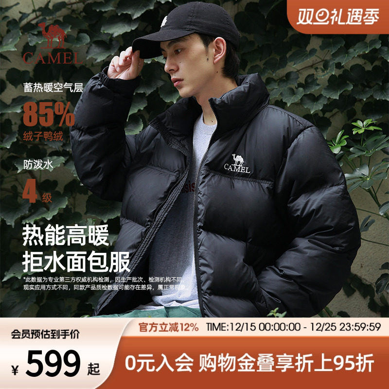 骆驼火山羽绒服2.0高级感短款连帽面包服棉袄冬男士羽绒新款外套