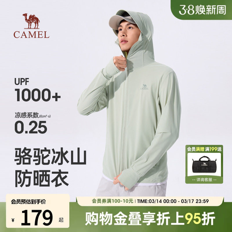 S M13BA03100C5 ������ Camel/���ձ�ɽ��ɹ���п��������UPF1000�����ٸ�����Ƥ����