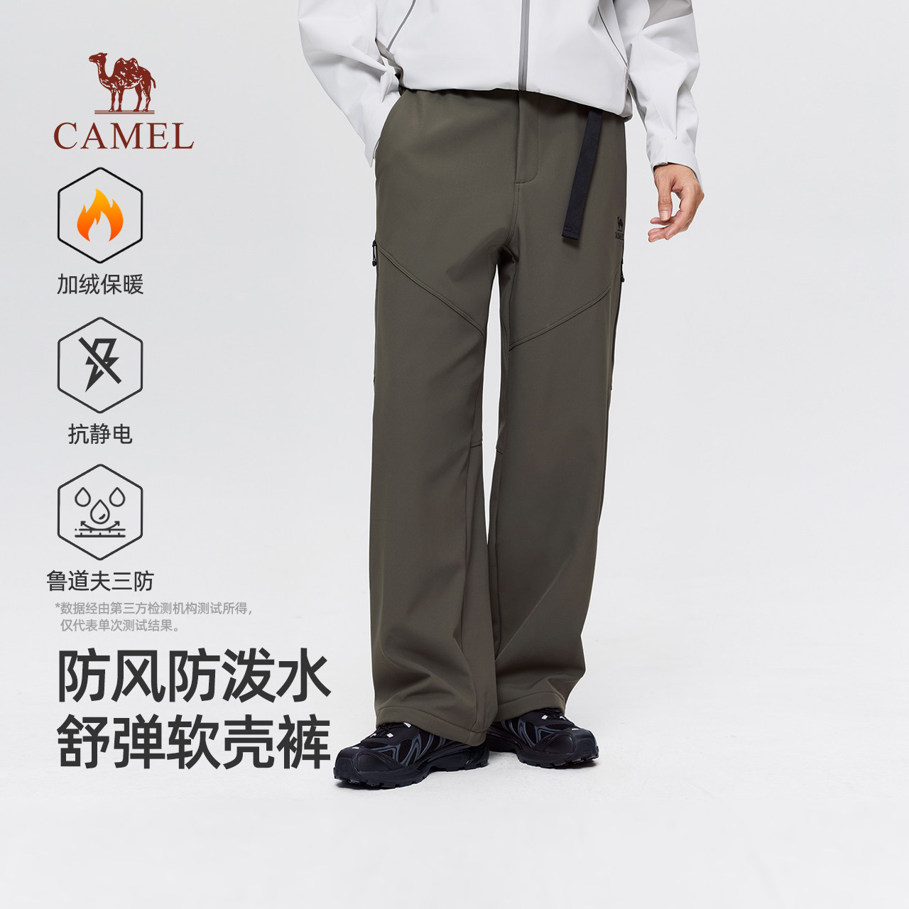 骆驼男装裤子男休闲裤加绒软壳裤图片