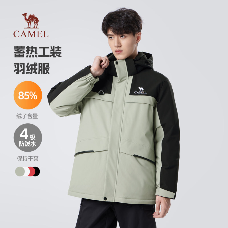 骆驼羽绒服男女连帽保暖户外防风