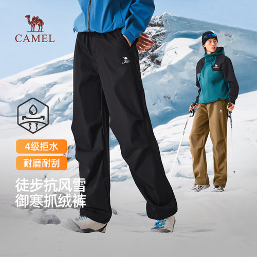 骆驼加绒直筒工装裤运动户外