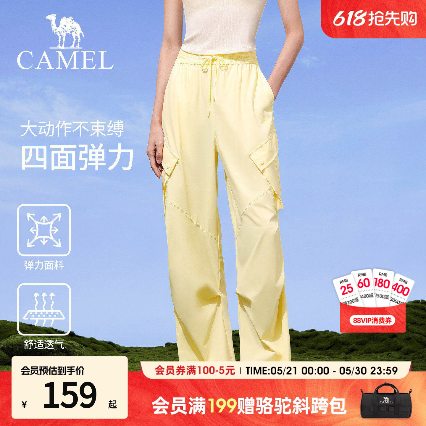 骆驼休闲裤运动裤女款夏2026新款工装裤防晒宽松透气今年流行爆款