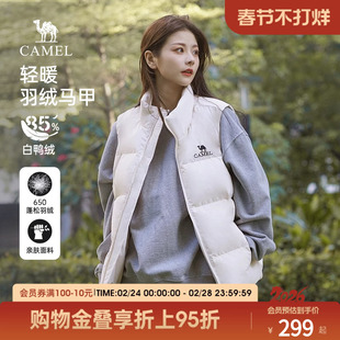 骆驼羽绒服马甲女装2025秋冬季保暖白色短款羽绒内胆马甲休闲外套