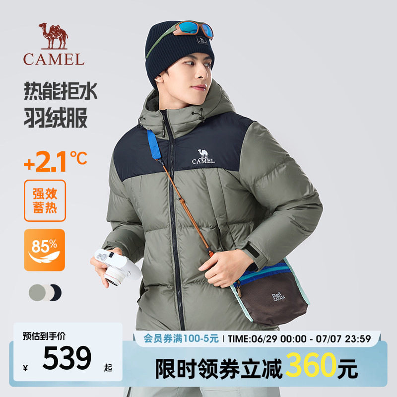 骆驼男装羽绒服冬季男款短款连帽面包服情侣款户外加厚棉服外套女