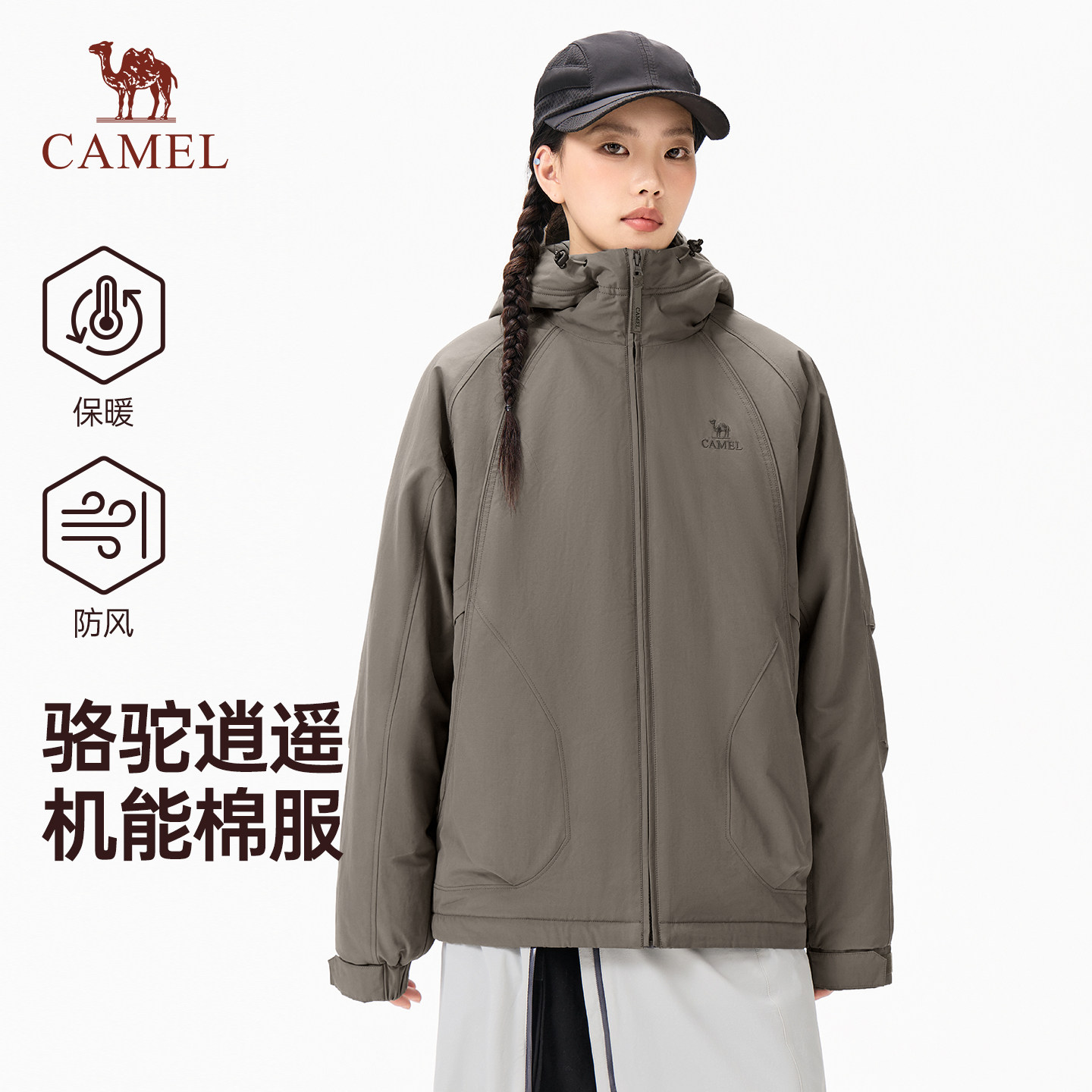 骆驼逍遥棉服外套女款秋韩系百搭