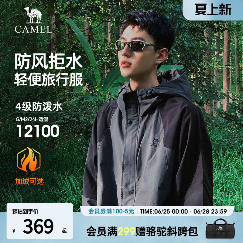 骆驼秋冬季时尚棉服外套