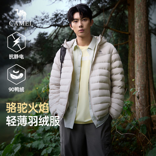 骆驼火焰山排骨羽绒服女2026新款冬季90鸭绒宽松轻薄男士羽绒外套