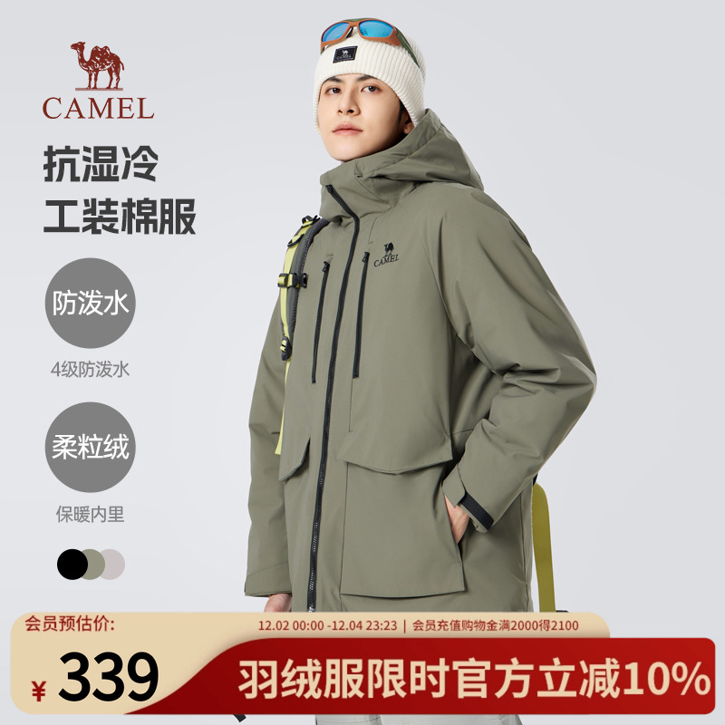 骆驼男装夹克棉服男冬季2025新款连帽加绒加厚防水工装棉衣外套男
