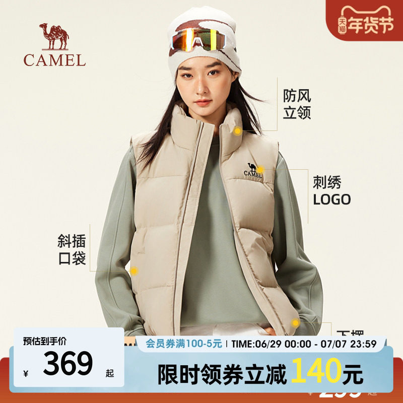 秋冬季短款羽绒服骆驼休闲