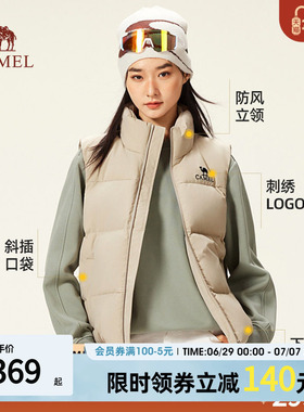 骆驼羽绒服马甲女装2026秋冬季保暖白色短款羽绒内胆马甲休闲外套