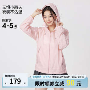 骆驼户外防晒衣运动外套2026夏季新款男女同款透气凉感防风防泼水