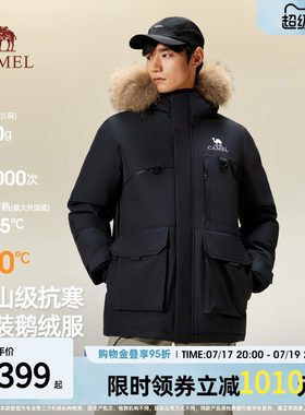 骆驼2026年秋冬新品羽绒服男女同款连帽外套情侣款保暖外套