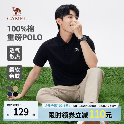 骆驼polo衫男款重磅纯棉短袖t恤