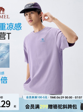 骆驼短袖男款夏圆领凉感2026新款紫色情侣装t恤女宽松韩版慵懒风