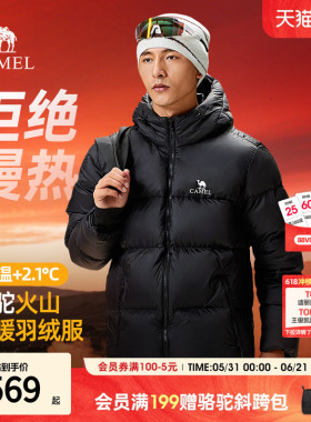 骆驼火山羽绒服男冬季2026新款外套女情侣反季短款连帽黑色面包服