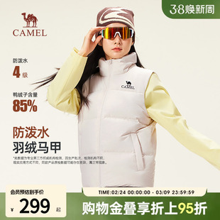 骆驼羽绒服马甲女装2025秋冬季保暖白色短款羽绒内胆马甲休闲外套