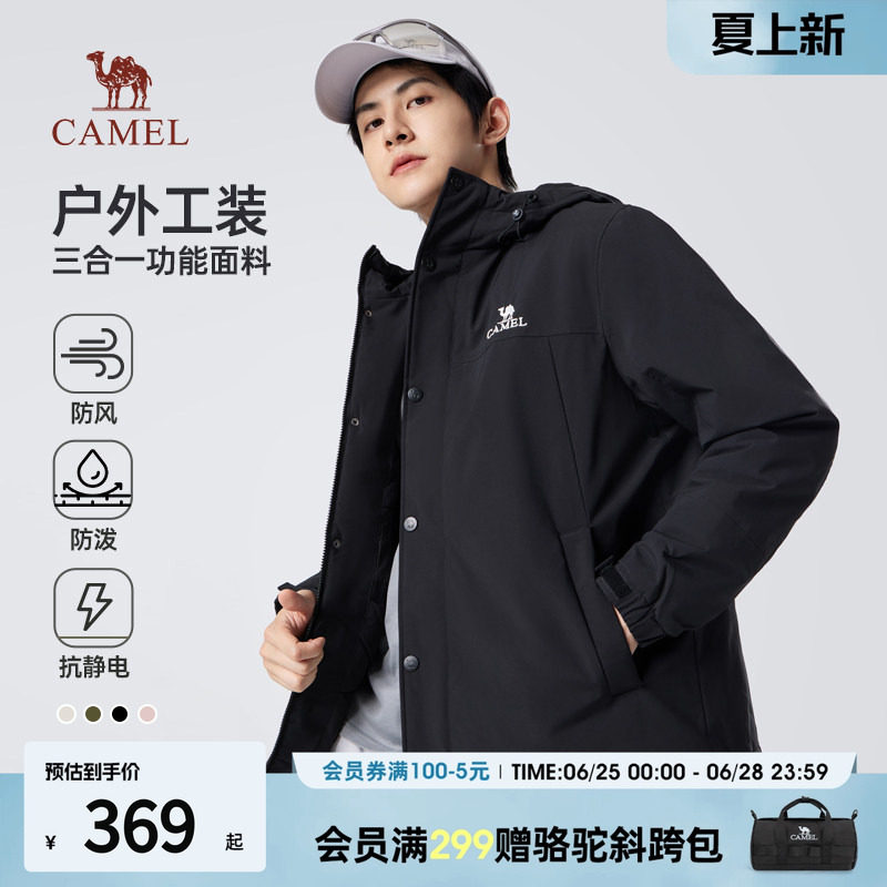 骆驼男装加厚棉衣短款棉服