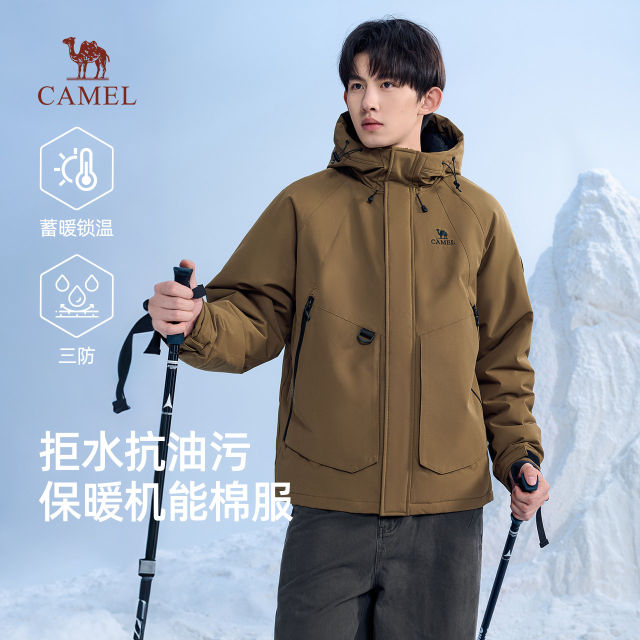 骆驼棉袄休闲工装防风情侣外套